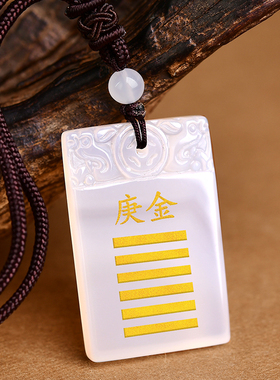 玄武五行属水天然黑玛瑙吊坠饰品