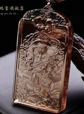茶黄晶玄天上帝吊坠玄武真武大帝