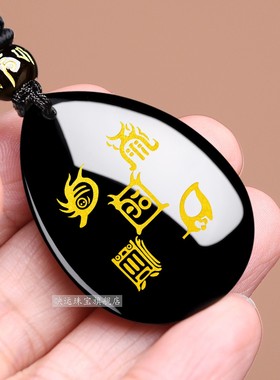 黑曜石七星镇吊坠北斗七星讳八卦