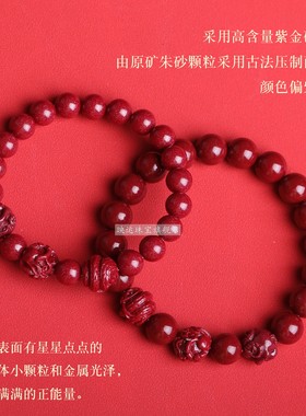 五行缺火补火的手链生肖三会火局