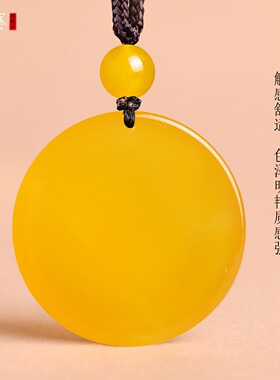 辰土未土五行属土的饰品缺土补土