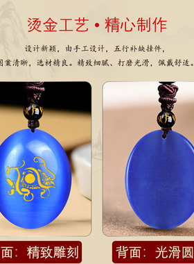 五行缺补吊坠属水甲木丙火丁火