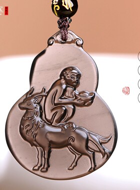 属蛇人佩戴泽白封猴侯吉祥宏吊坠2026马年天然黑曜石饰品钥匙扣