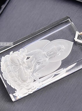 白水晶内雕观音坠观世音菩萨坐莲