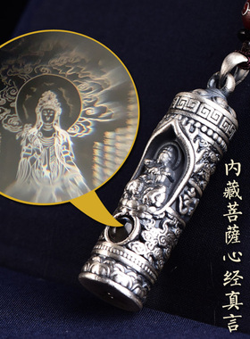 千手观音虚空藏菩萨项链坠护身符