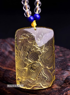 黄水晶龙凤福缘鸳鸯生情龙凤鸳鸯