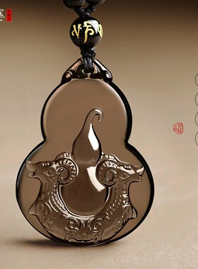 双羚保岁吉祥宏吊坠生肖马黑曜石