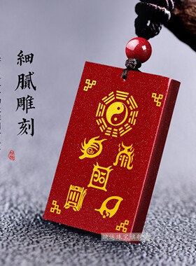缺火补火朱砂五岳真形图丙火丁火
