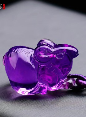 紫水晶发财鼠吊坠生肖鼠来宝饰品