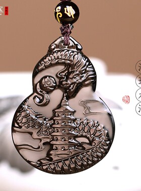 属鼠佩戴祥龙护塔开运吉祥物吊坠