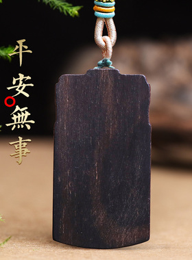 甲木乙木吊坠五行卦属木补木缺木