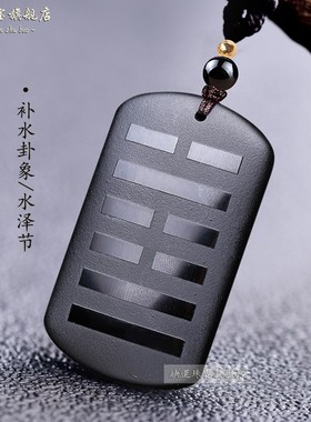 天然黑曜石吊坠黑水晶挂件项链