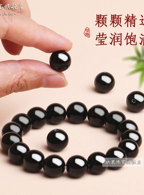 乌金黑曜石手链情侣貔貅水晶佛珠