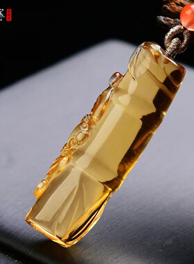 黄水晶竹报平安竹子吊坠竹节蝙蝠