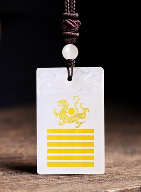 缺金补金五行乾为金卦无事牌吊坠