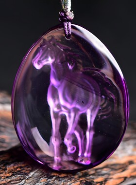 紫水晶属马生肖吉祥宏吊坠生肖马