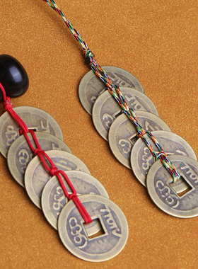 五帝钱真品压门槛进门黑曜石葫芦