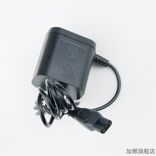 适用原装飞利浦电动剃须刀HQ8505充电器A00390线适配器s1000 5000 - 图3