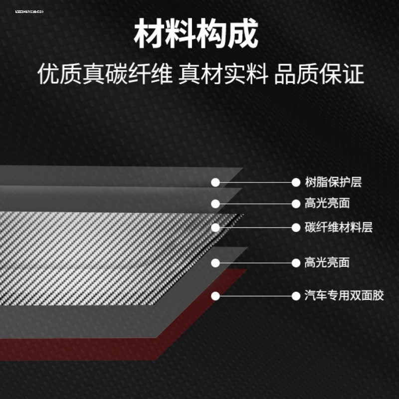 适用雷克萨斯IS250C雷克萨斯IS300C汽车碳纤维贴叶子板车窗B柱车 - 图1