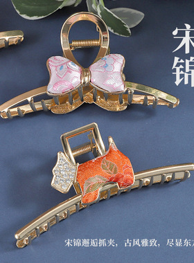 宋冠抓夹手工diy宋锦鲨鱼夹全套材料包底胚端午节礼品小发簪子
