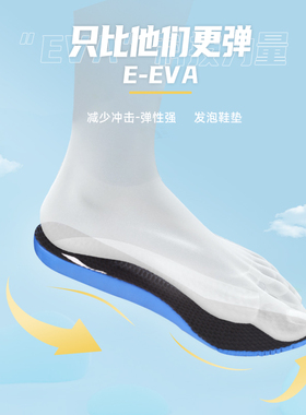李宁运动篮球原装鞋垫