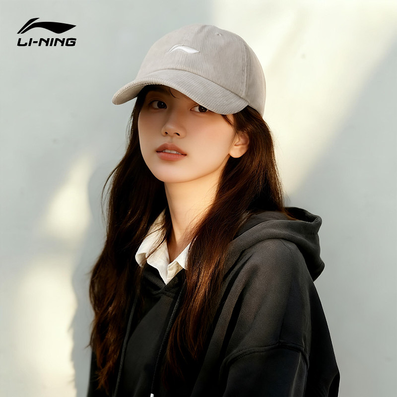 李宁帽字女新款棒球帽秋冬季休闲刺绣骐骥红鸭舌帽条纹绒潮流复古,淘宝优惠券,粉丝福利购,淘宝优惠卷