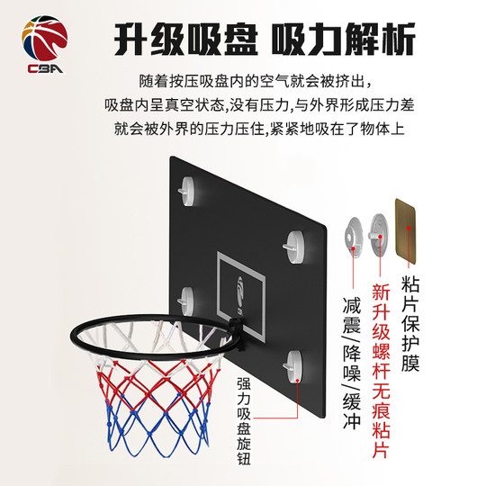 Marco de tiro de baloncesto casero CBA sin perforar agujeros