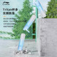 Li Ning children's spray sports water cup