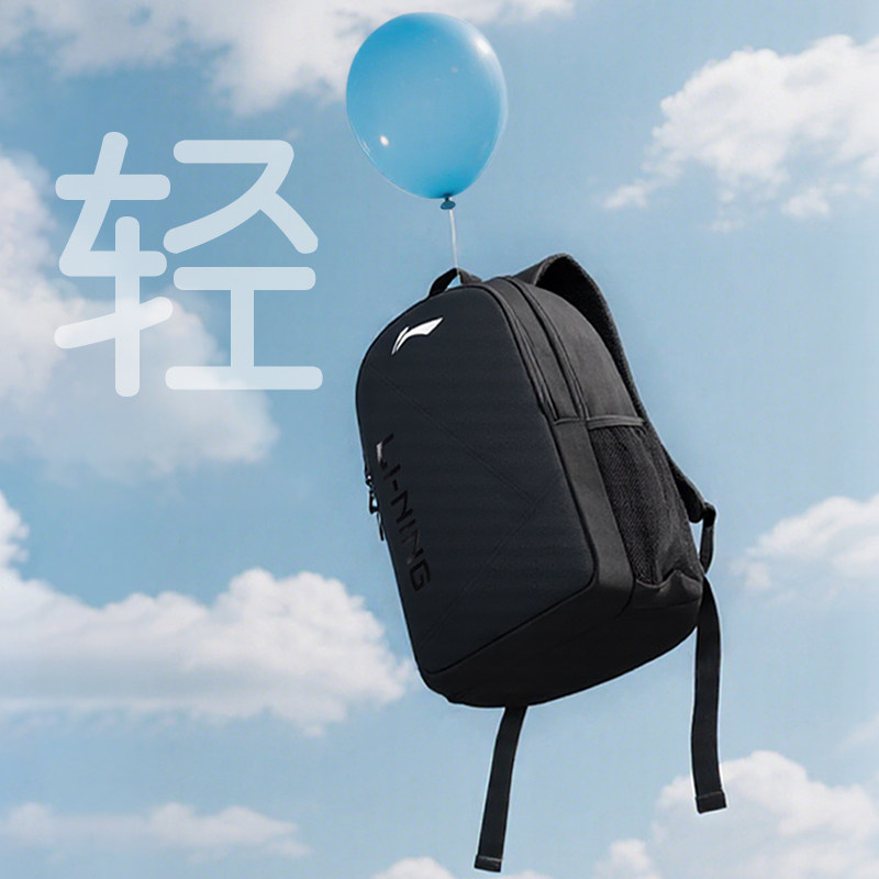 Li Ning backpack schoolbags and men's and women's styles are available in multiple colors
