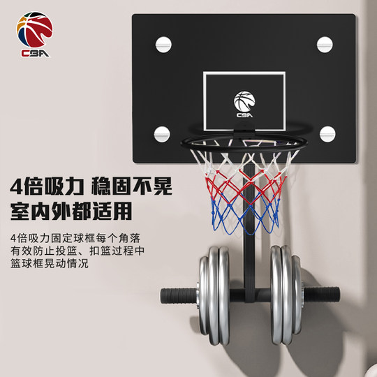 Marco de tiro de baloncesto casero CBA sin perforar agujeros