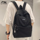 Li Ning schoolbag backpack