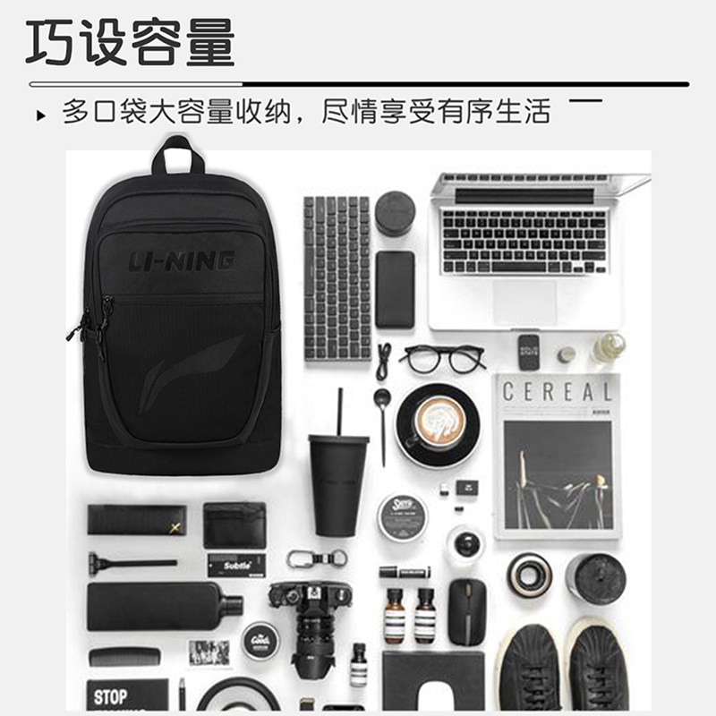 Li Ning schoolbag water repellent large capacity backpack