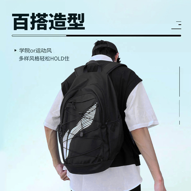 Li Ning Backpack Men's Large Capacity Student School Bag New Couple Sports Travel Lightweight Commuting Computer Backpack Women