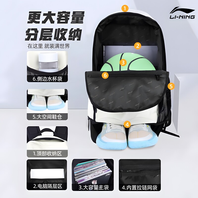 Li Ning backpack backpack school bag large capacity
