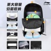 Li Ning backpack backpack school bag large capacity