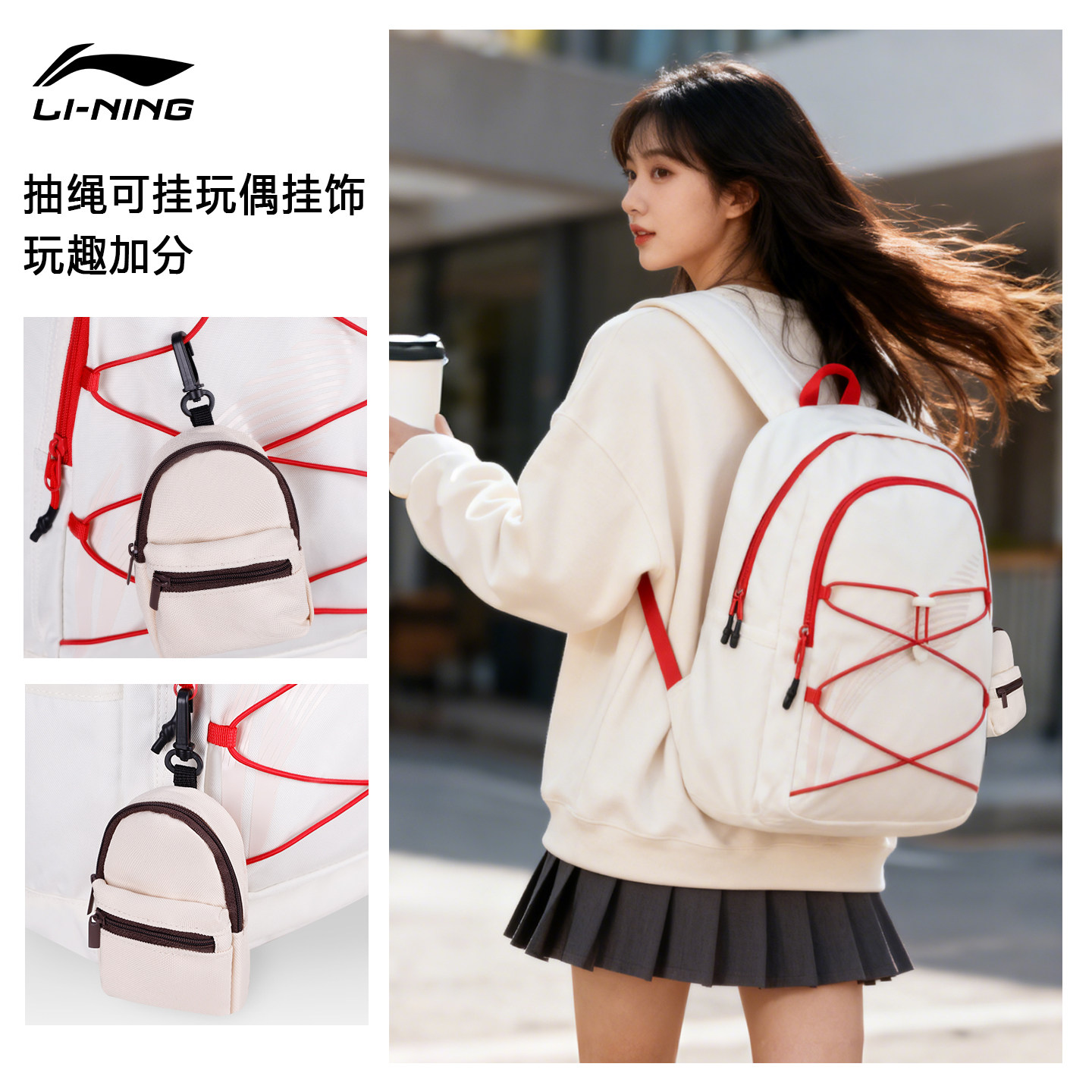 Li Ning school bag college student backpack men and women new style