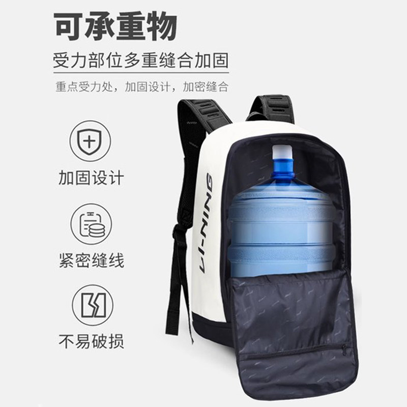 Li Ning backpack backpack school bag large capacity