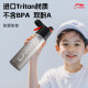 Li Ning children's spray sports water cup
