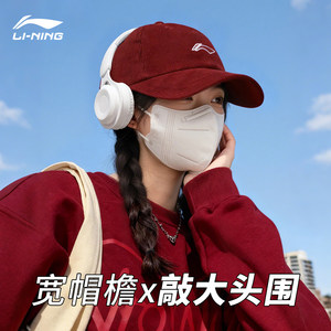 李宁帽子女新款棒球帽硬顶大头围显脸小黑色鸭舌帽宽帽檐防晒帽男