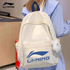 Li Ning backpack schoolbags and men's and women's styles are available in multiple colors