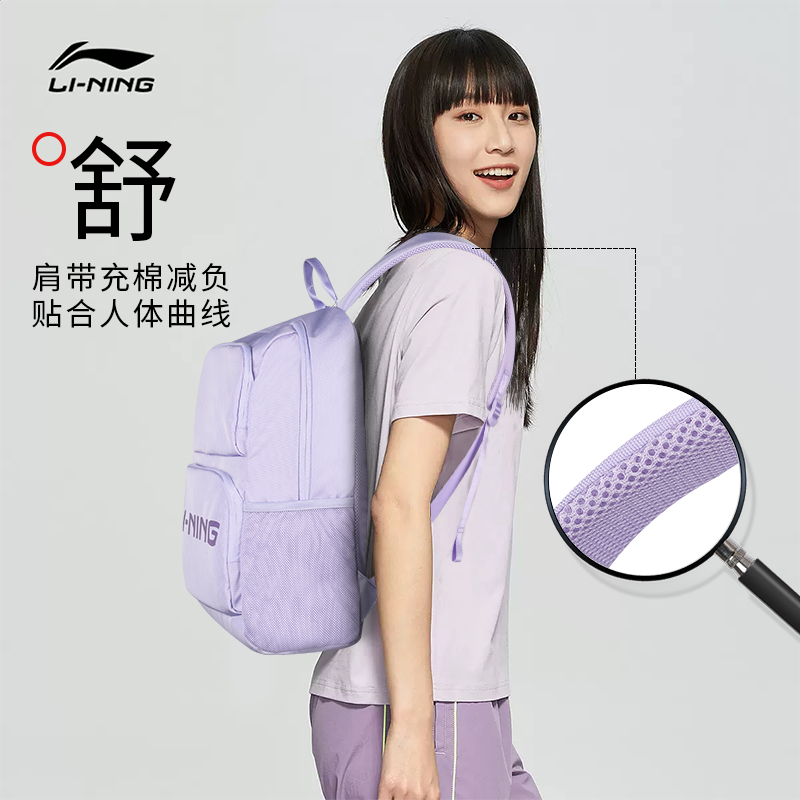  星酷运动专营双肩背包