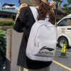 Li Ning backpack schoolbags and men's and women's styles are available in multiple colors
