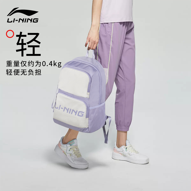  星酷运动专营双肩背包