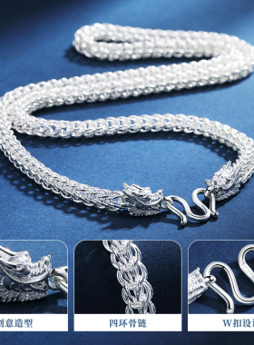 【加粗加厚】足银龙头项链