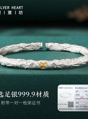 银意坊银手镯女2026新款9999纯银镯子描金送妈妈母亲节礼物实用M