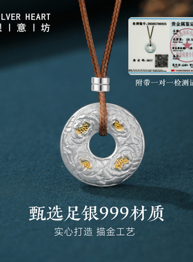 描金项链足银999女款2026新款
