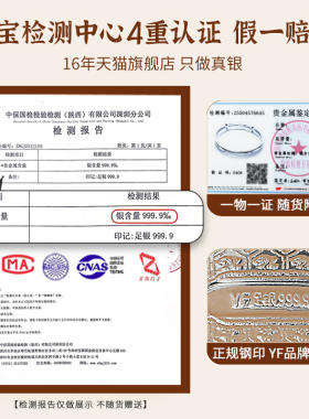 9999纯银龙凤手镯送妈妈长辈礼物