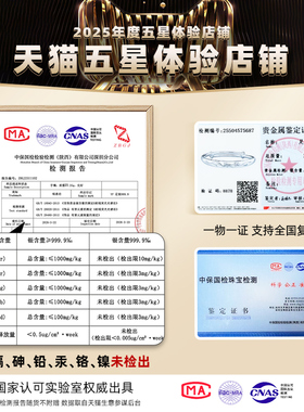 【9999纯银】实心手镯送妈妈礼物