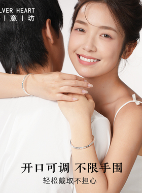 莫比乌斯银手镯情侣款小众银镯子