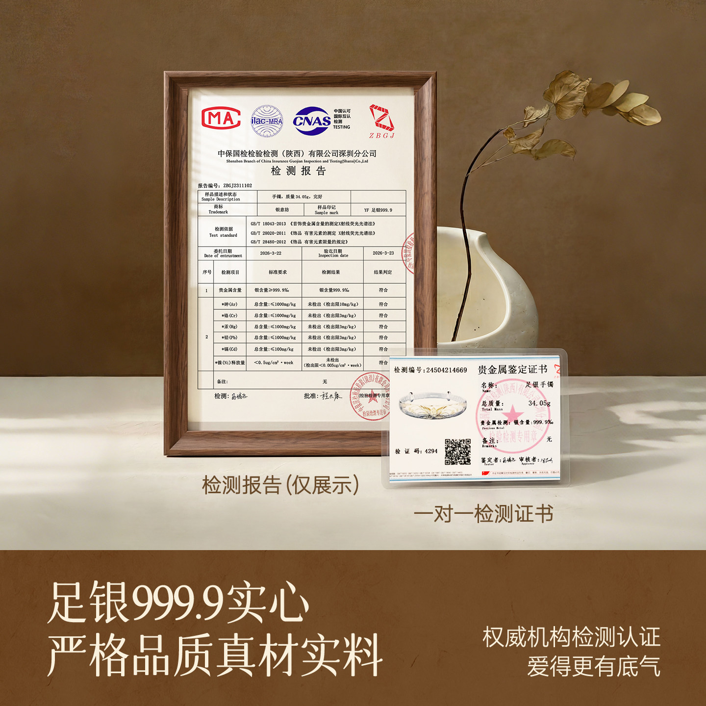 银手镯女9999纯银实心款描金镯子老人款奶奶生日礼物实用送给妈妈